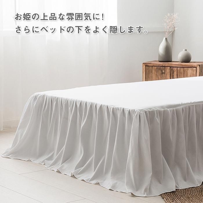 ベッドカバー