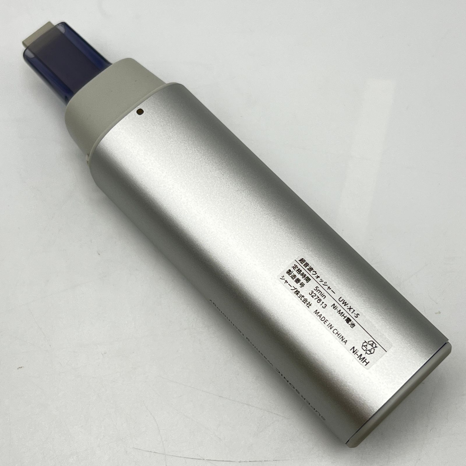 美品】」SHARP UW-X1-S シルバー系 超音波ウォッシャー シャープ