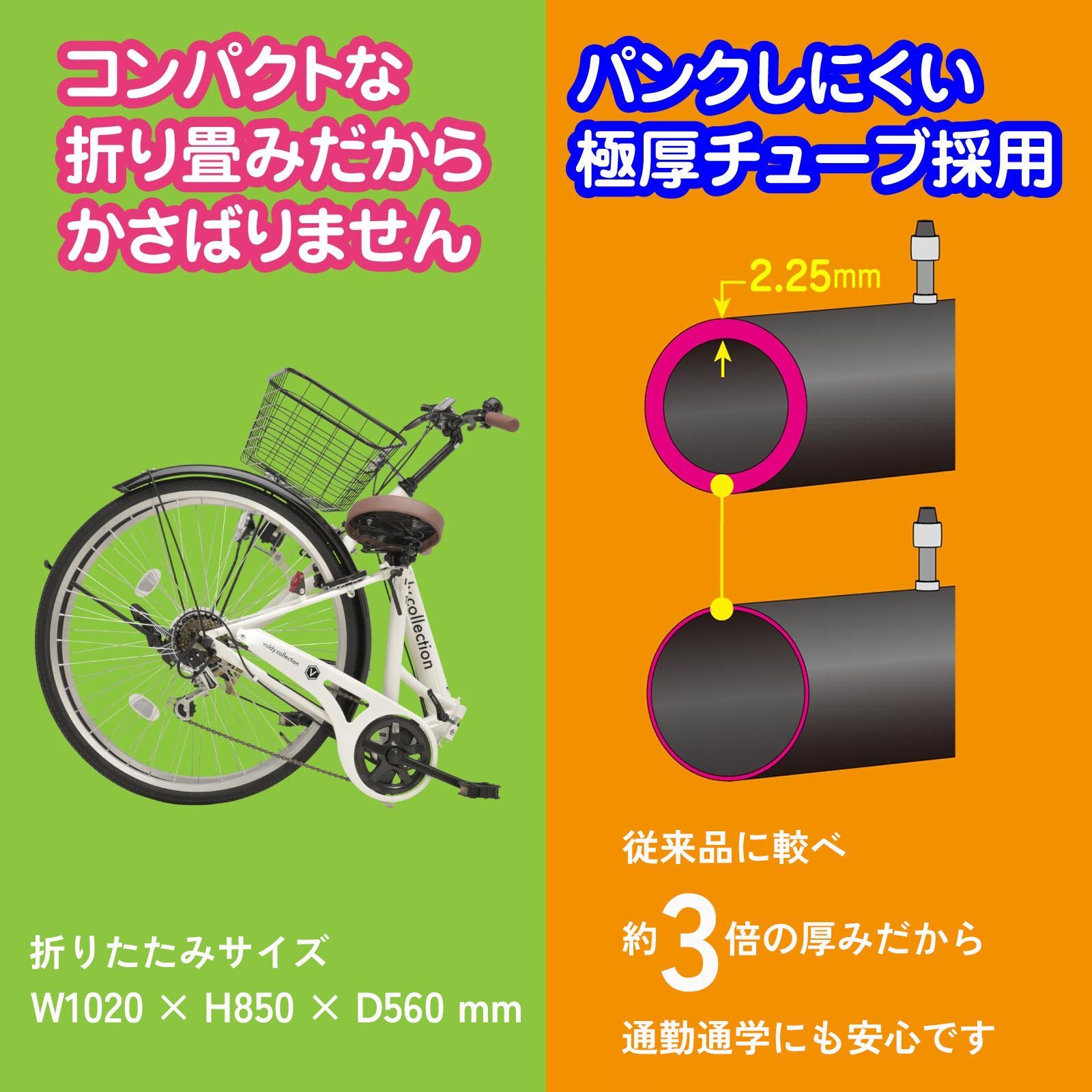 未使用に近い美品★ボルディ 折りたたみ自転車 シマノ製6段変速 26インチ★取説 71LijArBWtL._UF1000,1000_QL80_.jpg