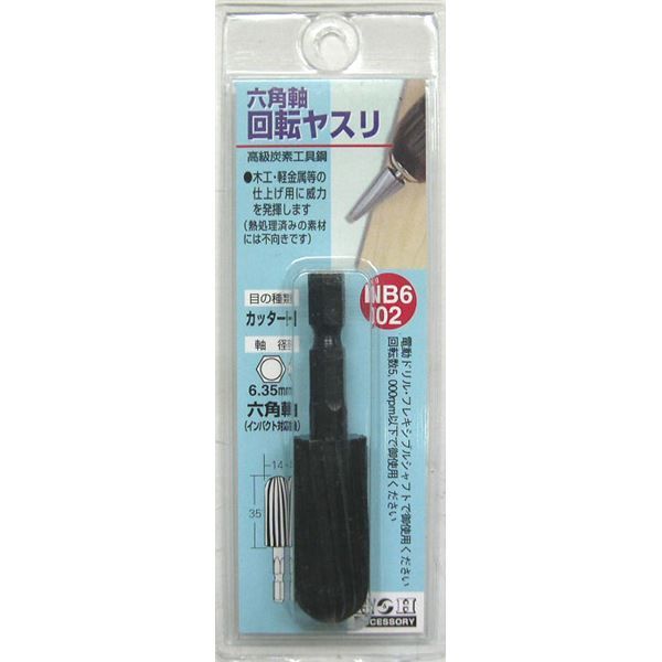 中古】ミヤナガ デルタゴンメタルボーラー500 Φ22 DLMB5022 につける 中古】ミヤナガ デルタゴンメタルボーラー500 Φ22 DLMB5022 につける