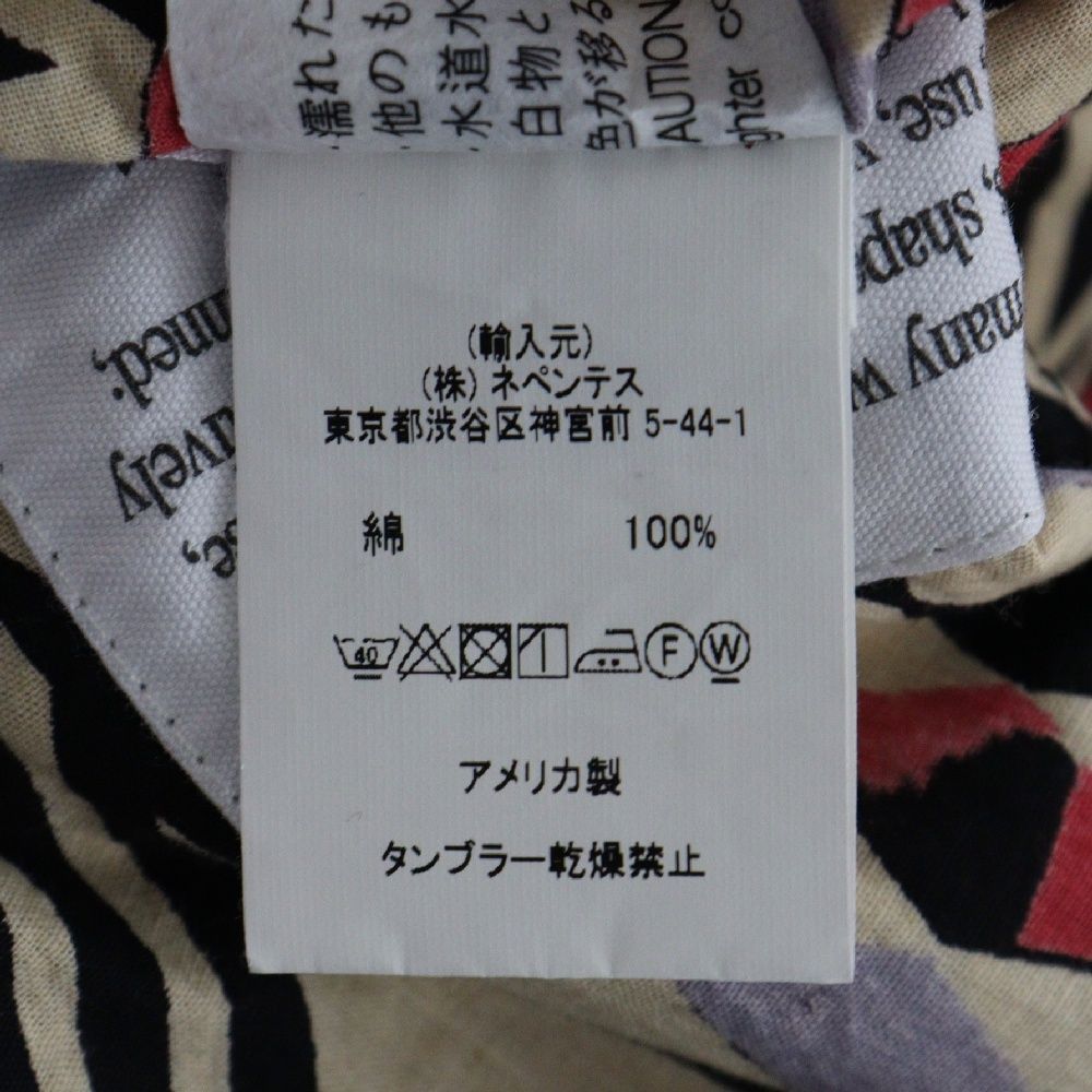 Engineered Garments (エンジニアド ガーメンツ) D Sum Jacket African 