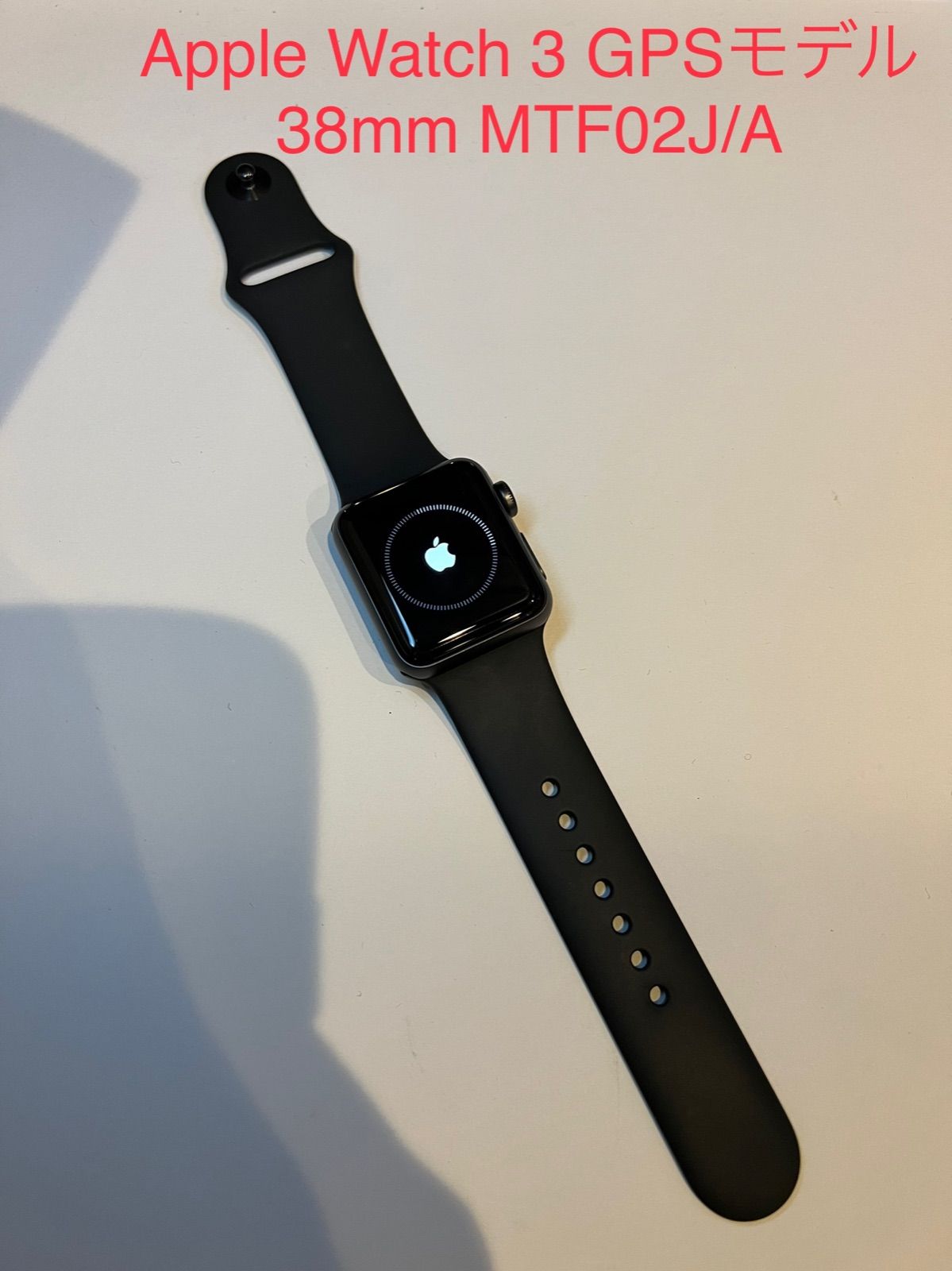 Apple Watch 3 GPSモデル 38mm MTF02J/A - よろずや＠メルカリショップ