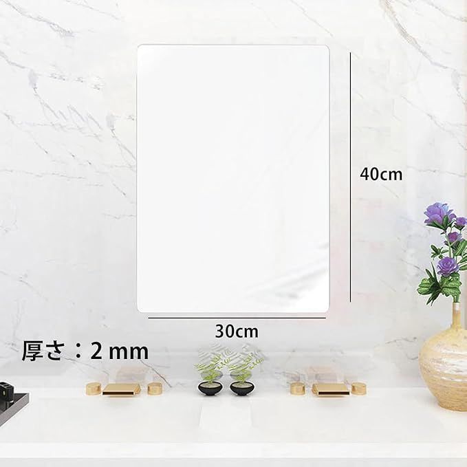 壁掛け鏡　長方形　角丸 1個-角丸長方形 30*40 厚さ 2mm鏡 ミラー 壁掛け鏡 壁掛けミラー 丸型