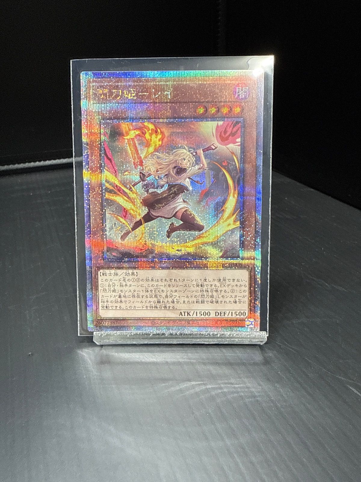 遊戯王 閃刀姫 レイ 絵違い 25th シク セット アーコレ クオシク