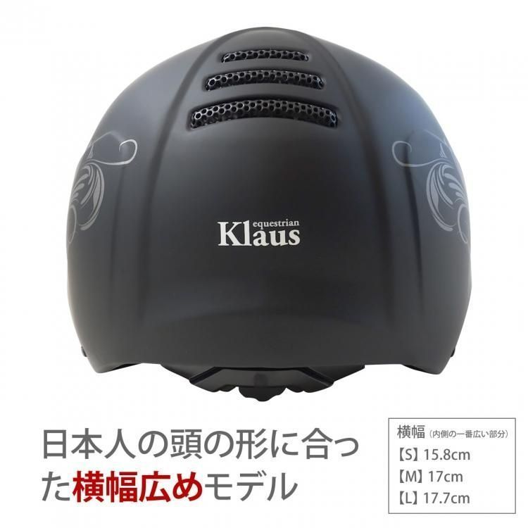 乗馬/ヘルメット/グローブ/セット/Klaus/キッズ/ジュニア ジュニア用] スタート基本5点セット（ヘルメット、キュロット