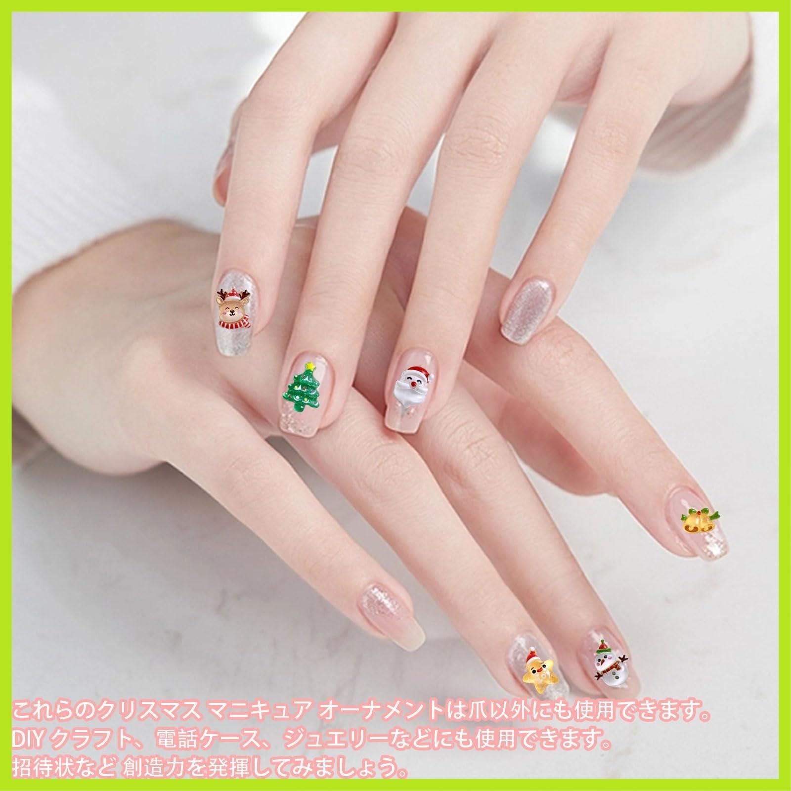 数量限定』ネイルパーツ クリスマス 約70セット 可愛い サンタ