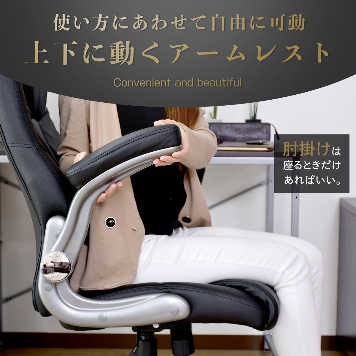 椅子 ブラックオフィスチェア ハイバック 肘付 オフィスチェアー 