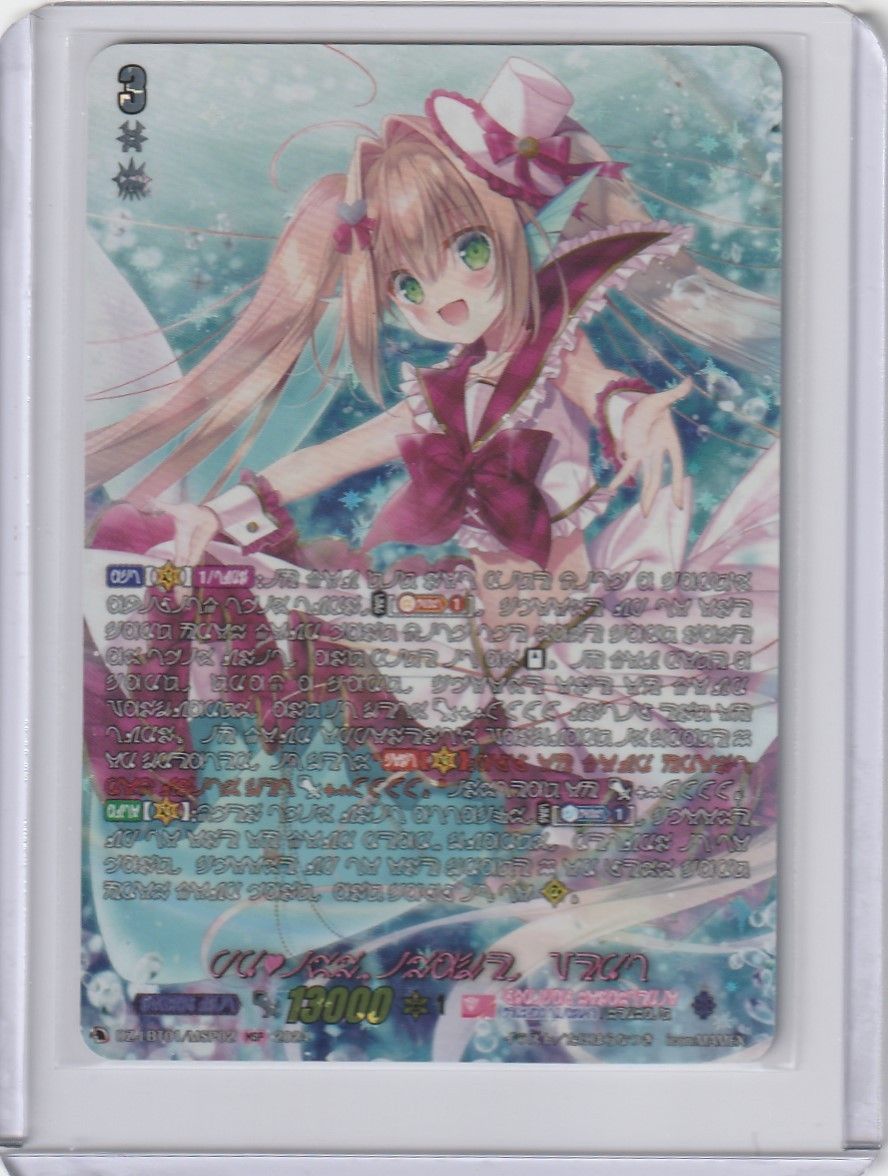 PSA10 ヴァンガード 全知の神器ミネルヴァ SP 初期 Tony（PSA10
