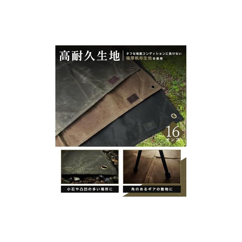 ZUKK 帆布シート グランドシート キャンプ 帆布 パラフィン 本革