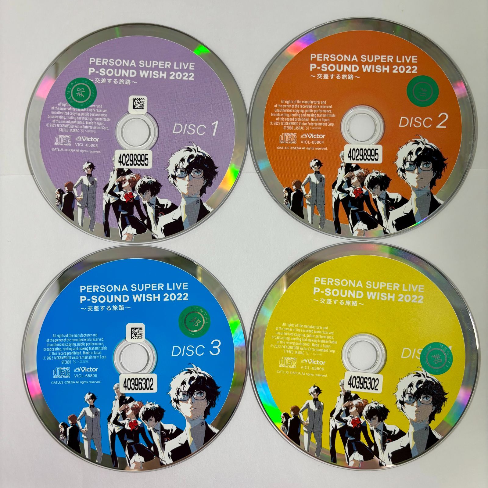 ペルソナ　PERSONA SUPER LIVE 2022〜交差する旅路〜限定版 PERSONA SUPER LIVE P-SOUND WISH 2022 ～交差する旅路