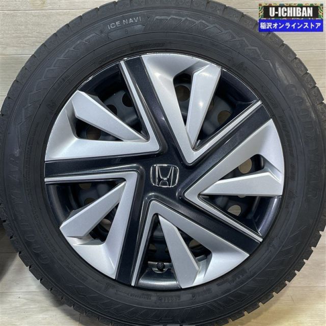 175/65R15 ホンダフィットスチールホイール 冬タイヤ4本