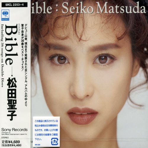 松田聖子 Complete Bible CD DVD Complete Bible ～Seiko Matsuda All Singles Collection | 松田