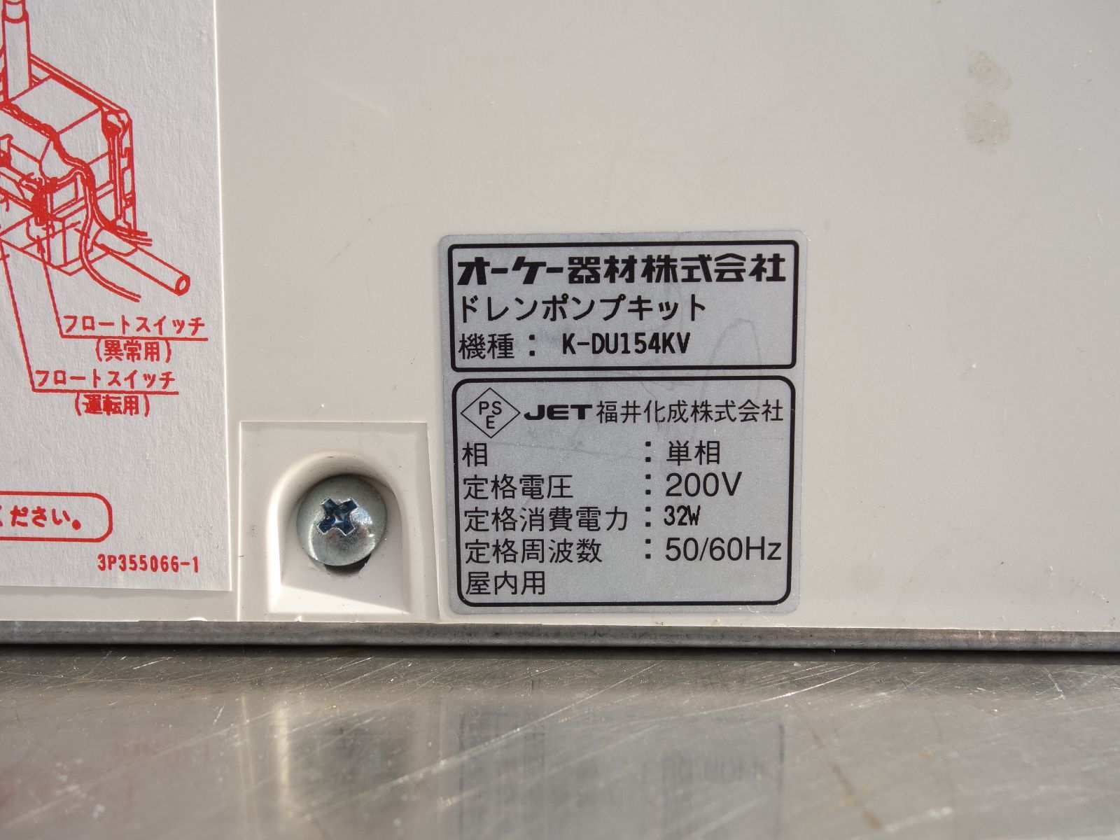 天井埋込カセット形