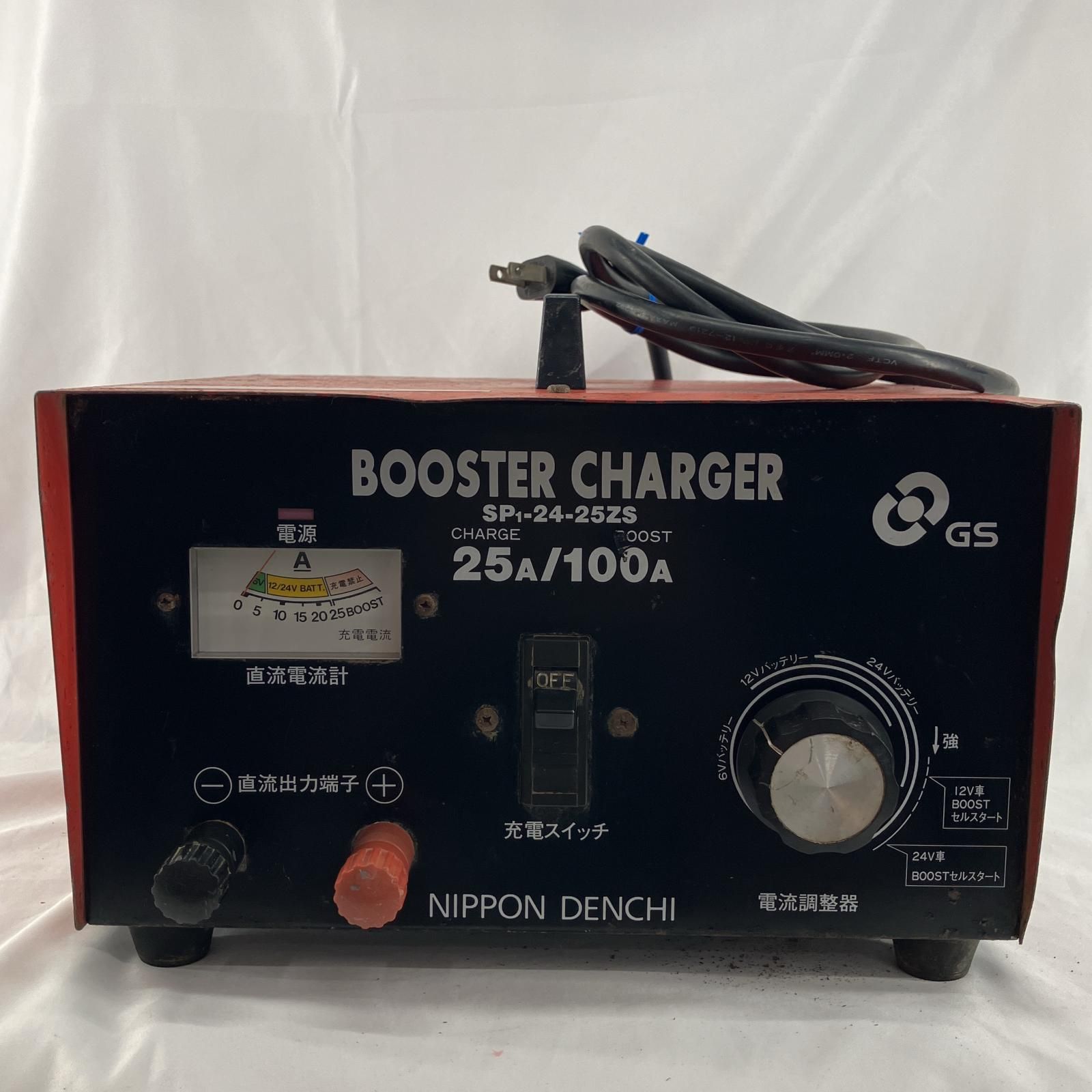 GSユアサ BOOSTER CHARGER SP1-24-25ZS バッテリー充電器
