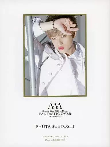 AAA写真集 NEWS | AAA（トリプル・エー）OFFICIAL WEBSITE