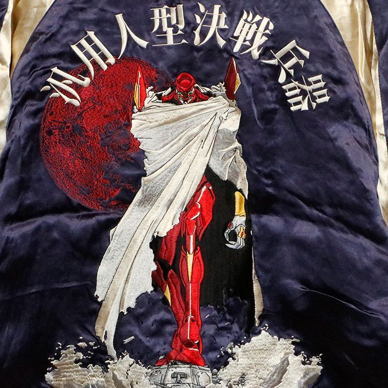 錦 nishiki × エヴァンゲリオン アスカ来日 刺繍 リバーシブル