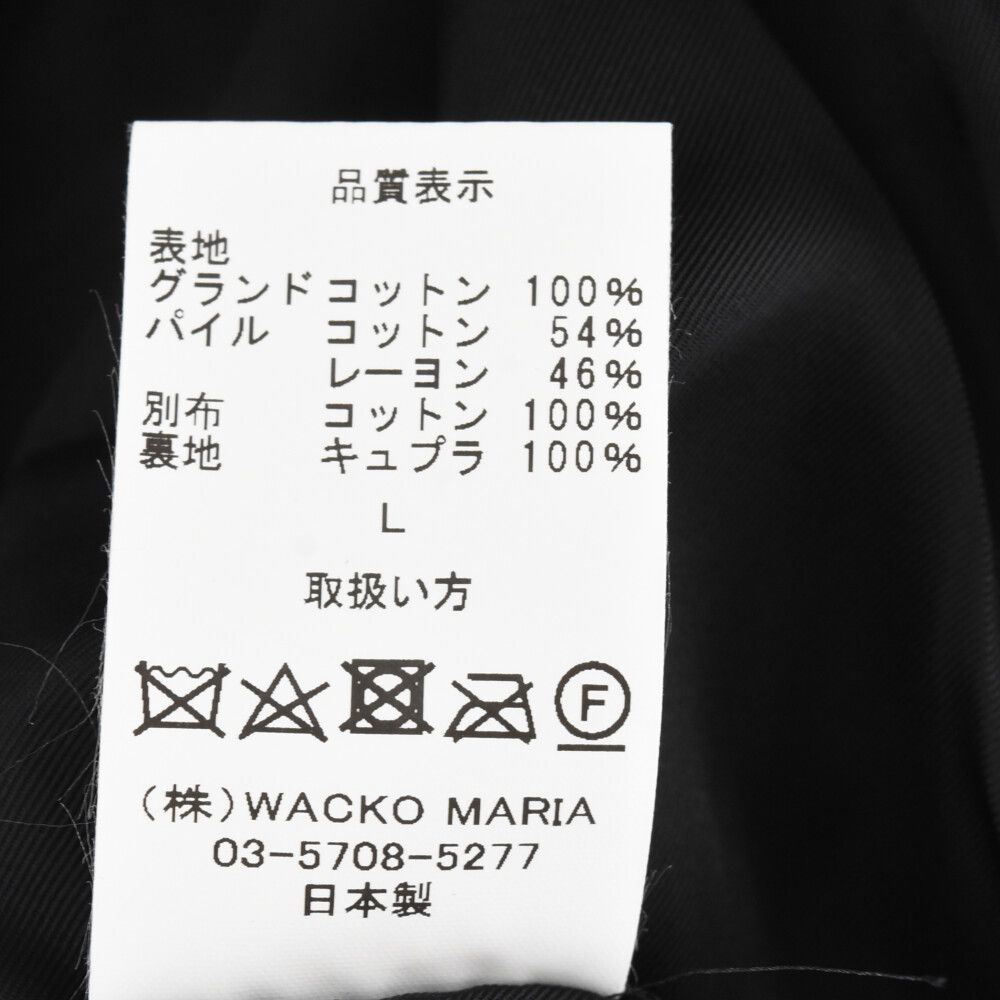 WACKO MARIA (ワコマリア) 23SS WESTERN JACKET TYPE-1 レオパード
