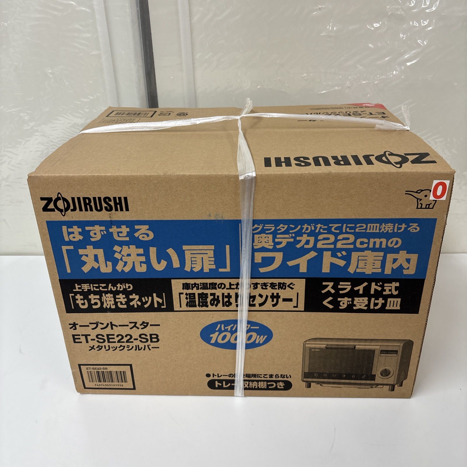 I611 🌈 未使用未開封品♪ ZOJIRUSHI オーブントースター