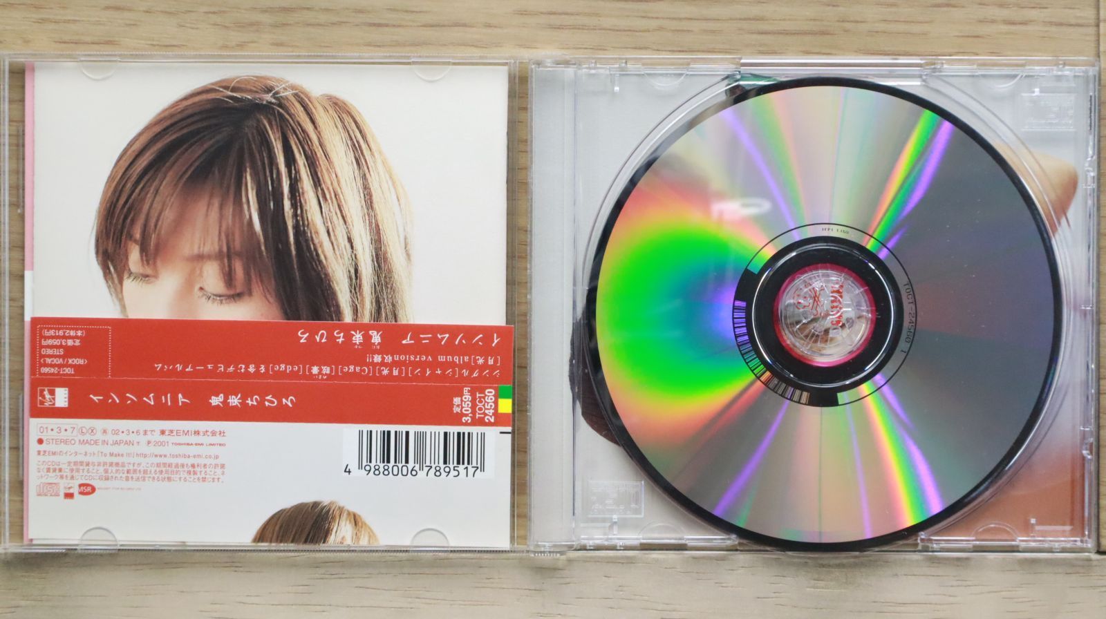 国内盤CD☆鬼束ちひろ/Chihiro Onitsuka□ インソムニア