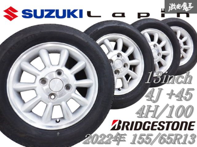 ◆ !!◆ 2025年タイヤ付き スズキ純正 HE21S ラパン 13インチ 4J 45 4穴 PCD100 ホイール 155|65R13 4本 MRワゴン ワゴンR アルト