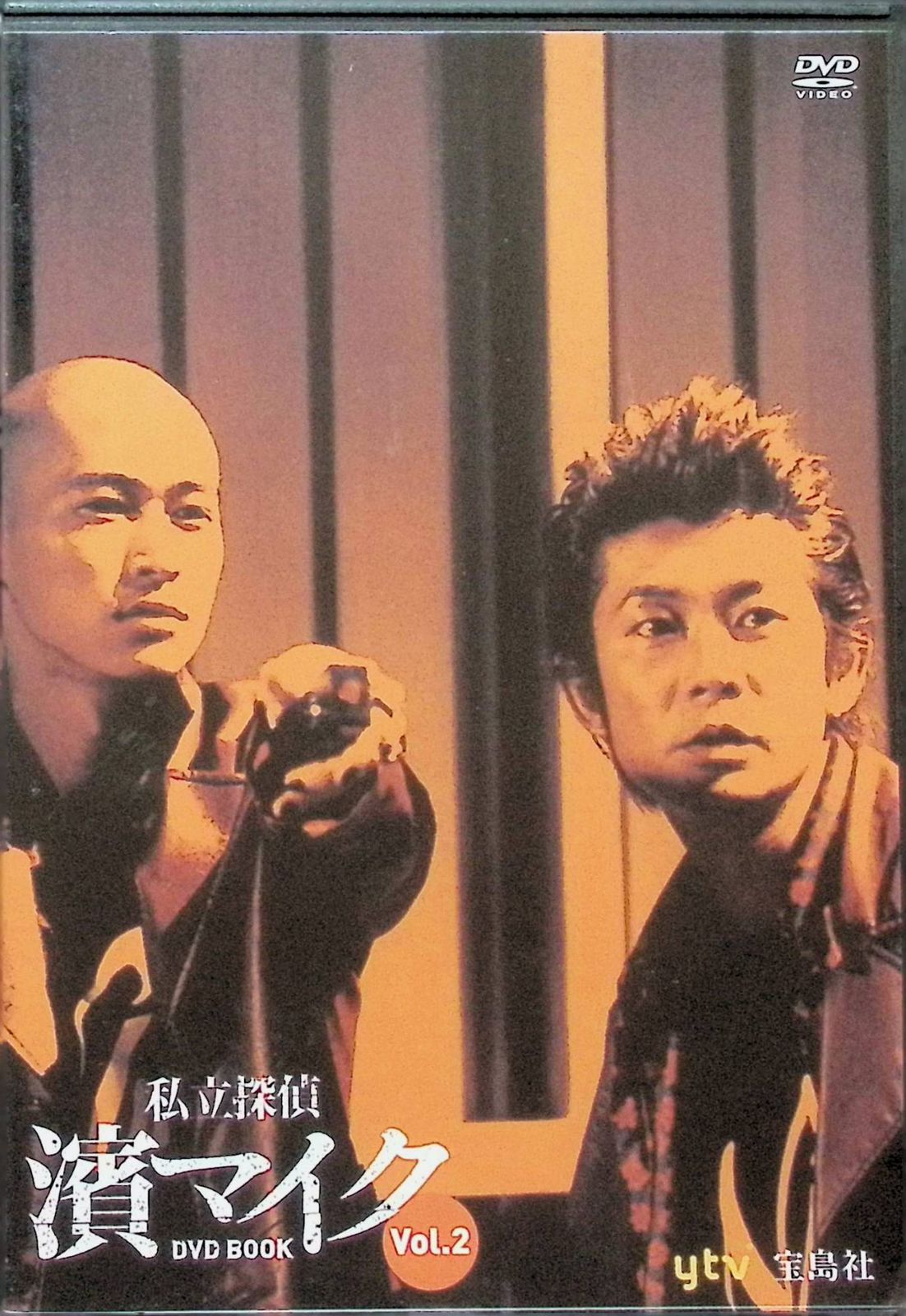 私立探偵濱マイク　DVD 51UL7YmkYbL._AC_SY200_QL15_.jpg