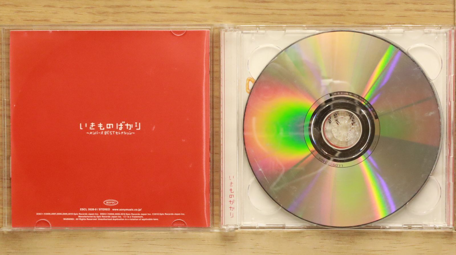 国内盤CD☆いきものがかり/ Ikimono Gakari□ いきものばかり