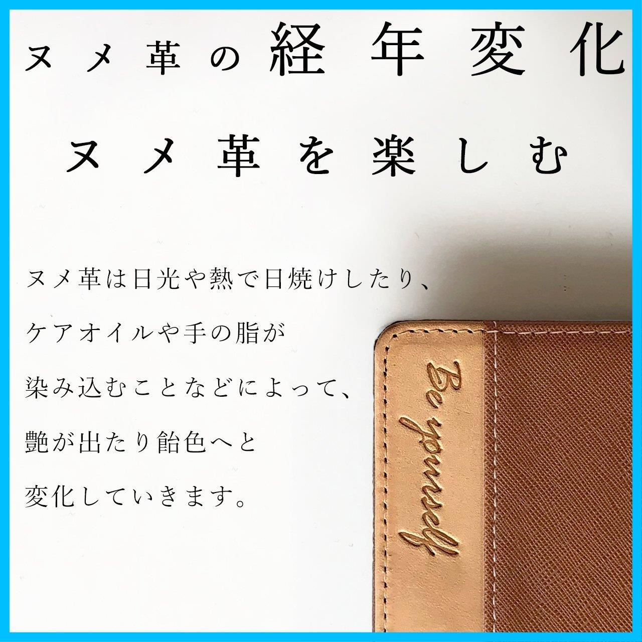 Android One S6 用 ケース 手帳型 カバー ちょいヌメ革 【オレン