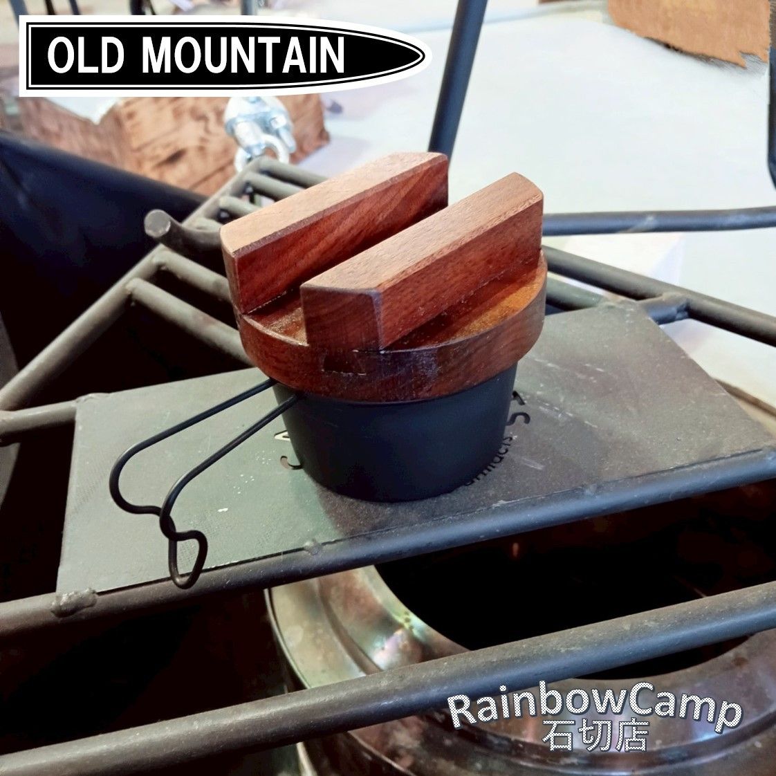 OLD MOUNTAIN(オールドマウンテン) OKAMADON(ウォールナット