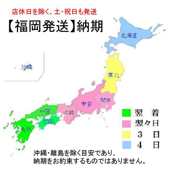 バッテリー 60B24L