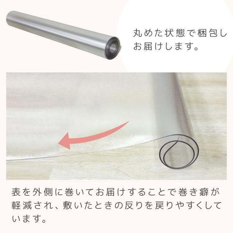 傷防止