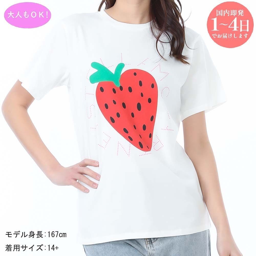 Stella McCartney★ラブ LOVE Tシャツ★大人もOK・送料関税込 Amazon | [ステラマッカートニー]トップス Tシャツ ロゴ