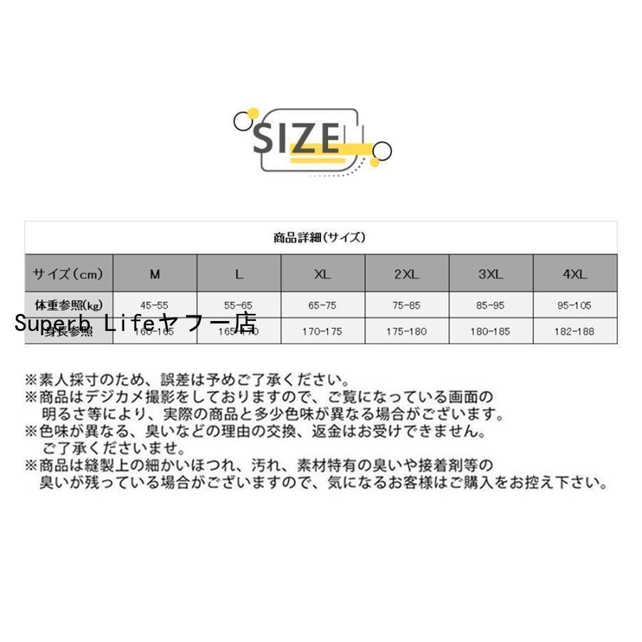 20代 ウォッシャブル