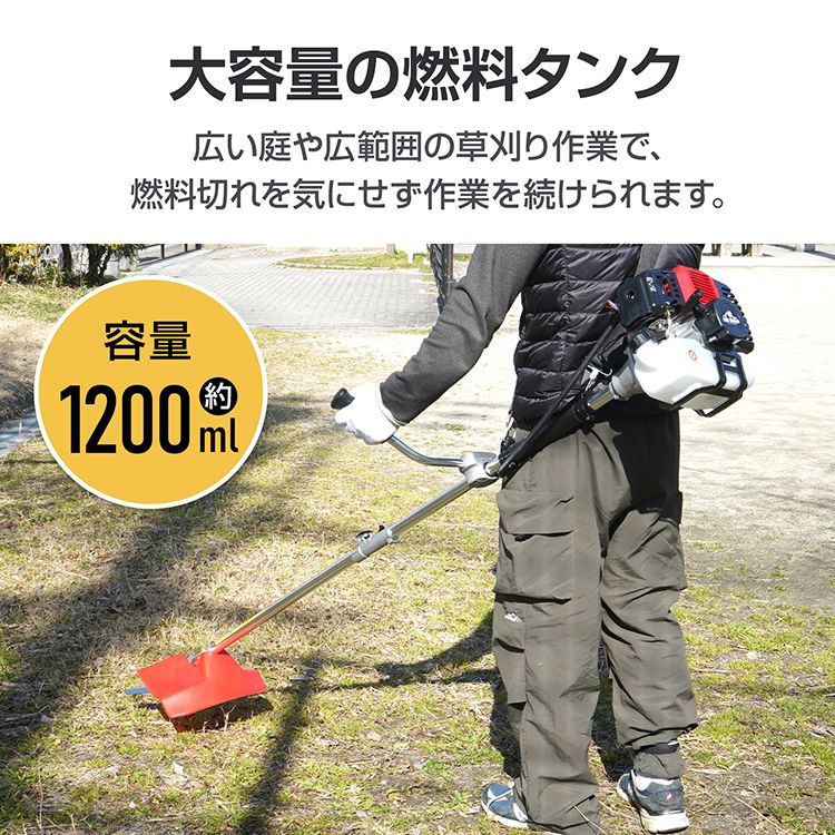 刈払機