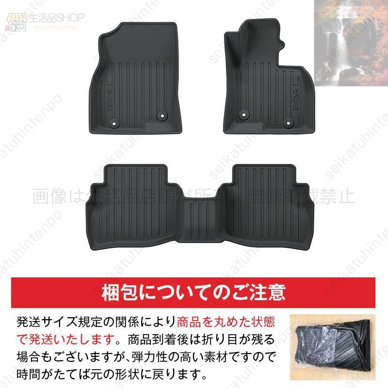 ゴムマット