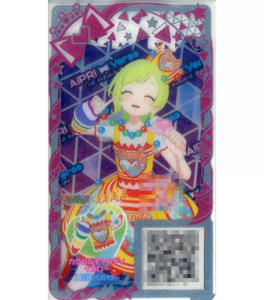 アイプリバース まとめ売り 1弾 2弾 アイプリ アイプリバース カードまとめ売り 【期間限定値下げ