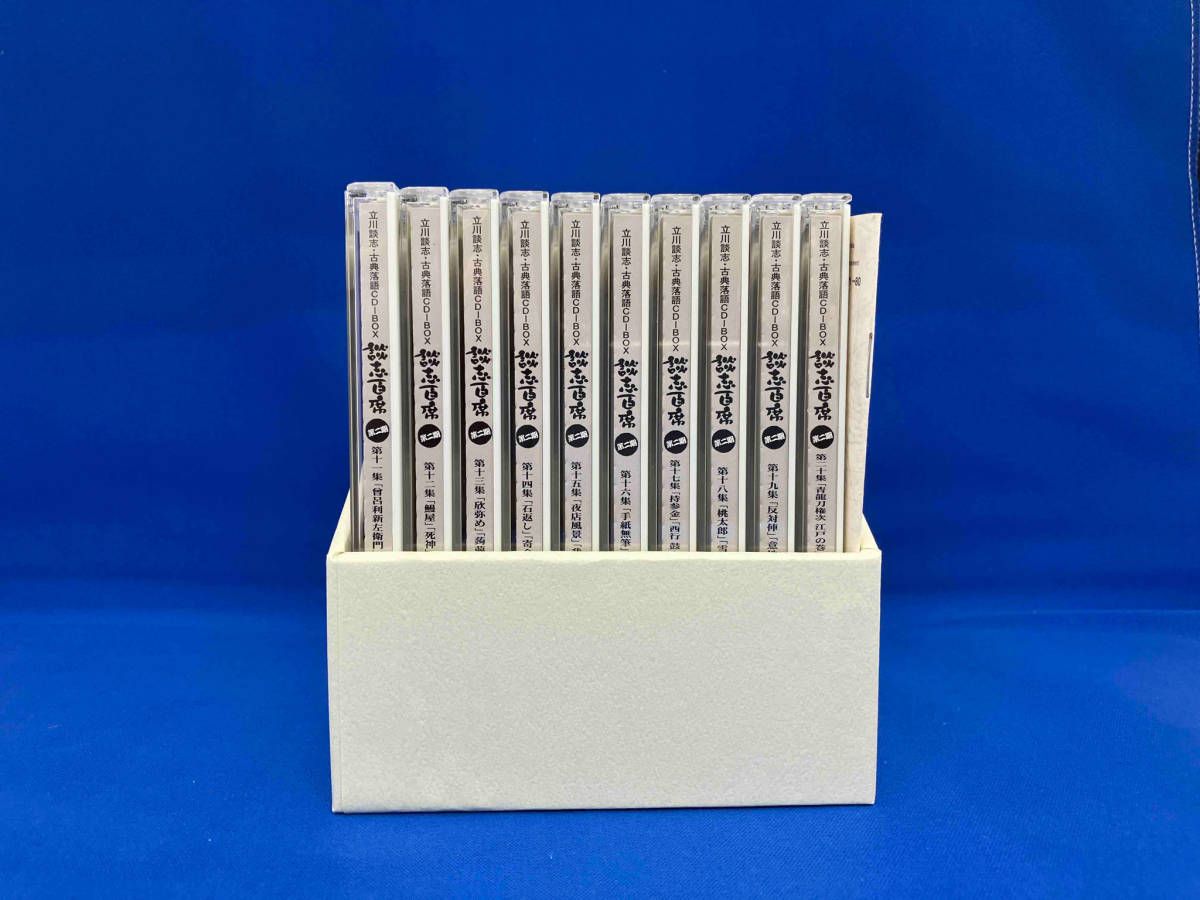 CD 立川談志 CD 立川談志「談志百席」古典落語CD-BOX