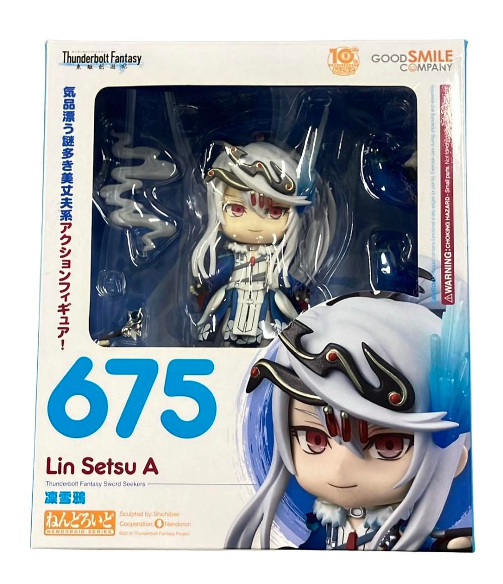 【ARS10＋】カイドウ (フラッグシップバトル 10月 優勝記念品) PSA10】カイドウ：フラッグシップバトル2023 10月優勝記念品