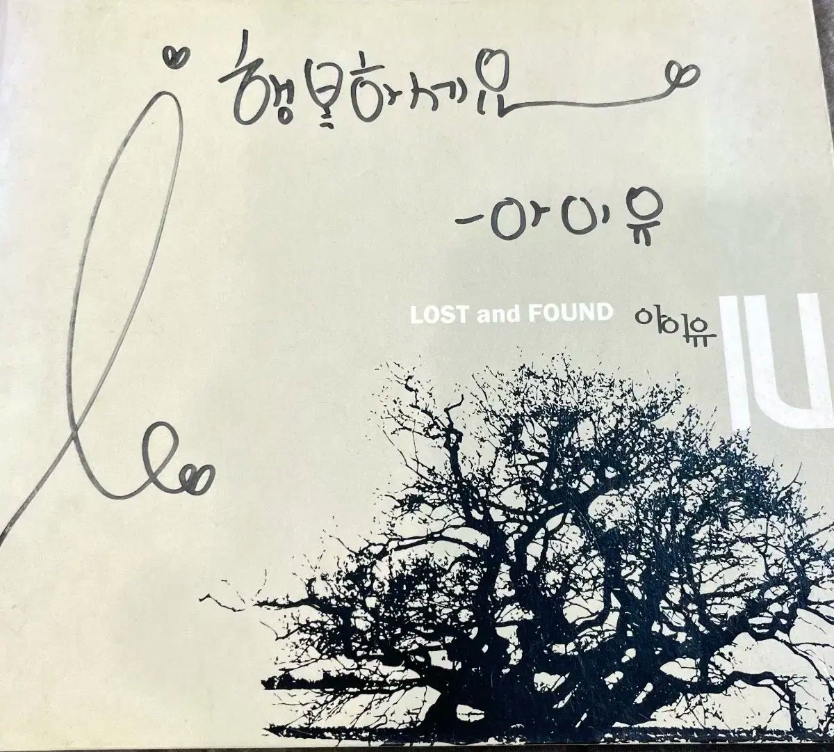 IU - Album AND Mini CD FOUND Lost LOST Found and And Signed 直筆