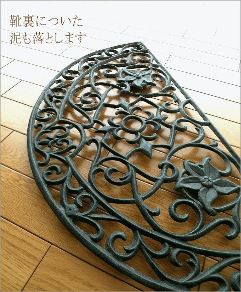 玄関マット