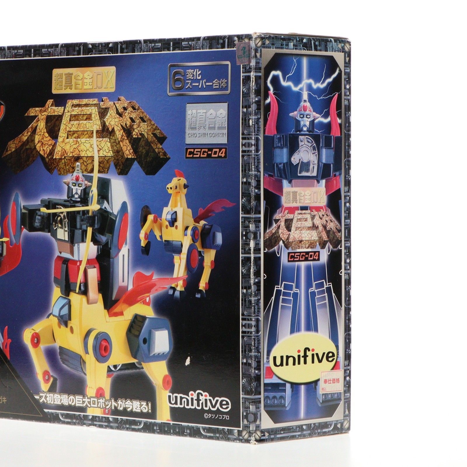 タイムボカンシリーズ ユニファイブ超神合金DX ヤットデタマン