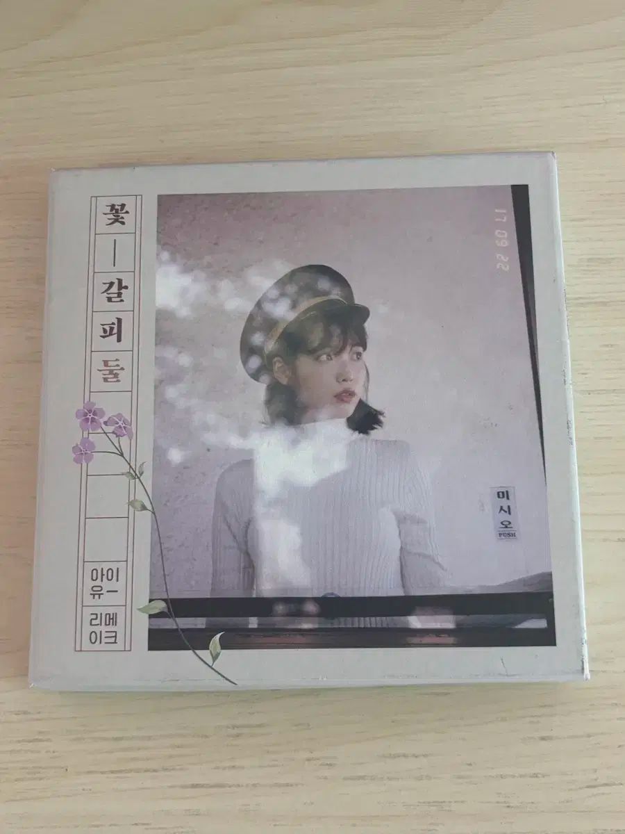 IU 花しおり IU 花しおり - メルカリ