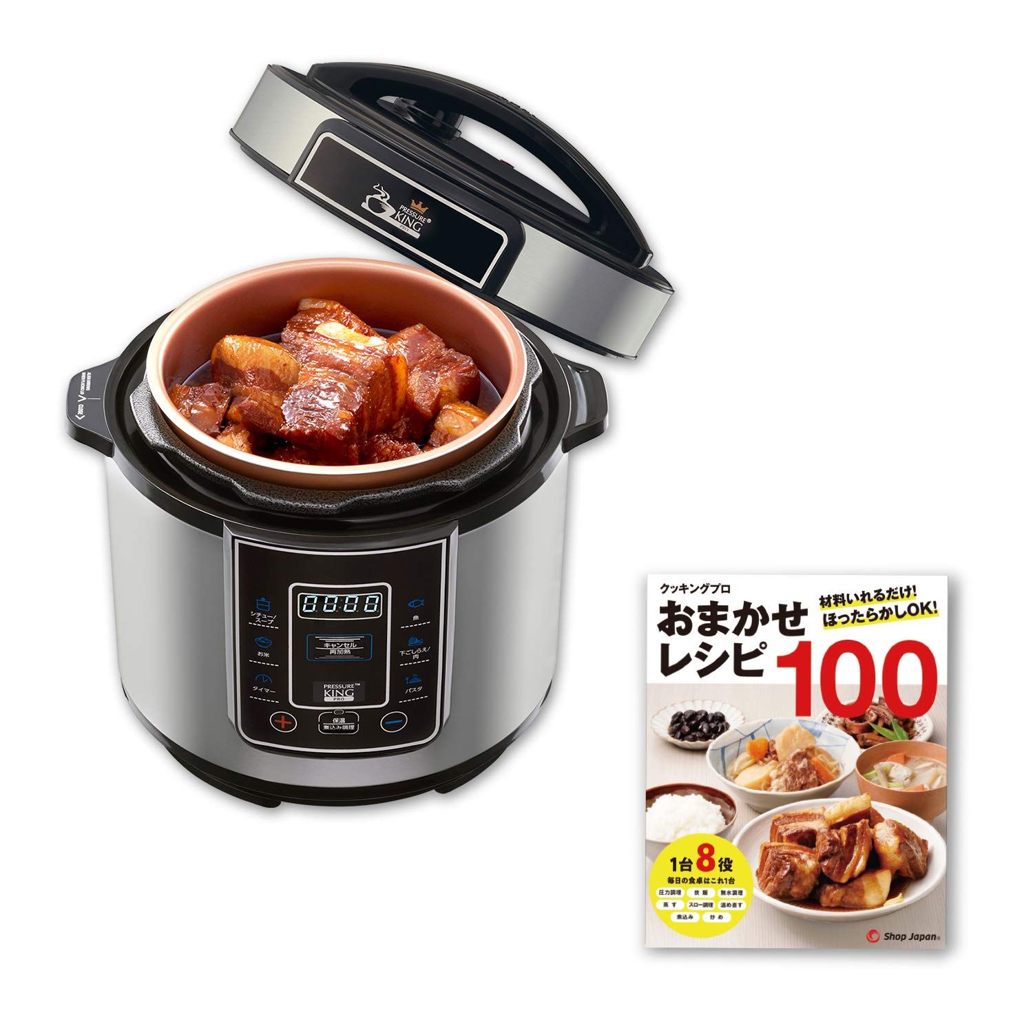 ショップジャパン クッキングプロ レシピセット ブラック 電気圧力鍋 幅285×高さ273×奥行295㎜ 8通りの調理がこれ1台 ボタンを押すだけの簡単調理 加圧時間 火力 圧力調整 設定が全て自動 調整不要 大容量で作り置きにも便利 1台8役 蒸し 煮