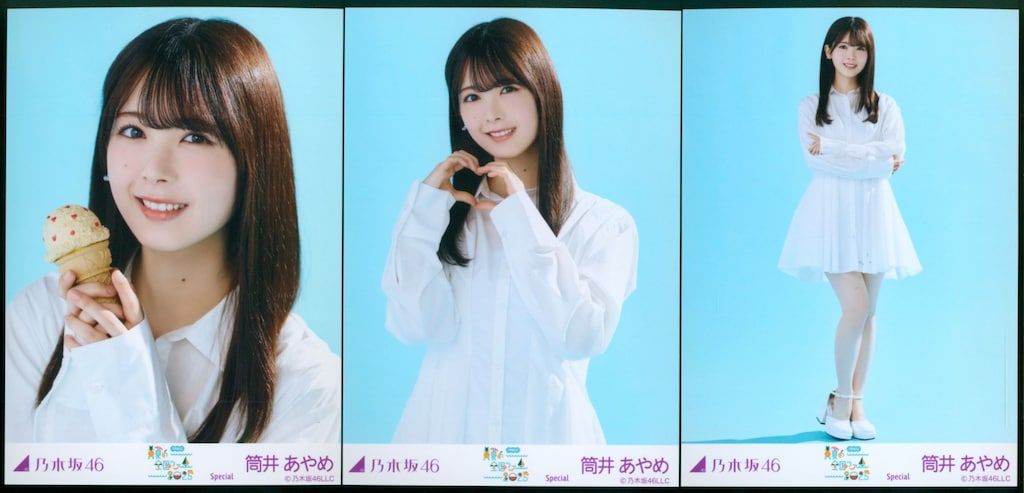乃木坂46 筒井あやめ 生写真 コンプ まとめ売り 2025 13th アニバ 乃木坂46 生写真 Same numbers 筒井あやめ 封入4種コンプ - メルカリ