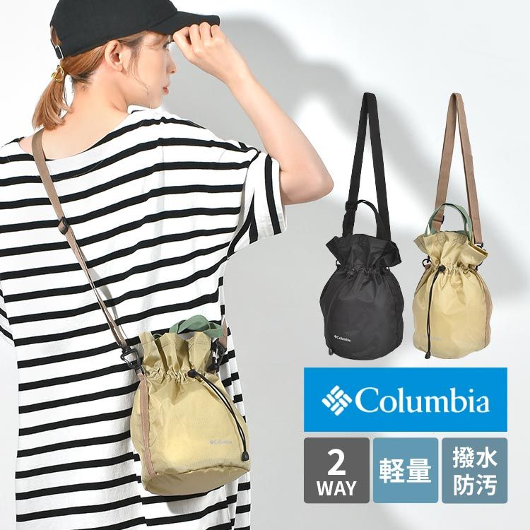 ショルダーバッグ コロンビア Columbia メンズ レディース ワクレラショルダー 軽量 撥水 PU8661 2WAY 斜めがけ 肩掛け ミニトート 巾着 ポケッタブル ナイロン ペットボトル 黒 ブラック ベージュ アウトドア 旅行 フェス おしゃれ