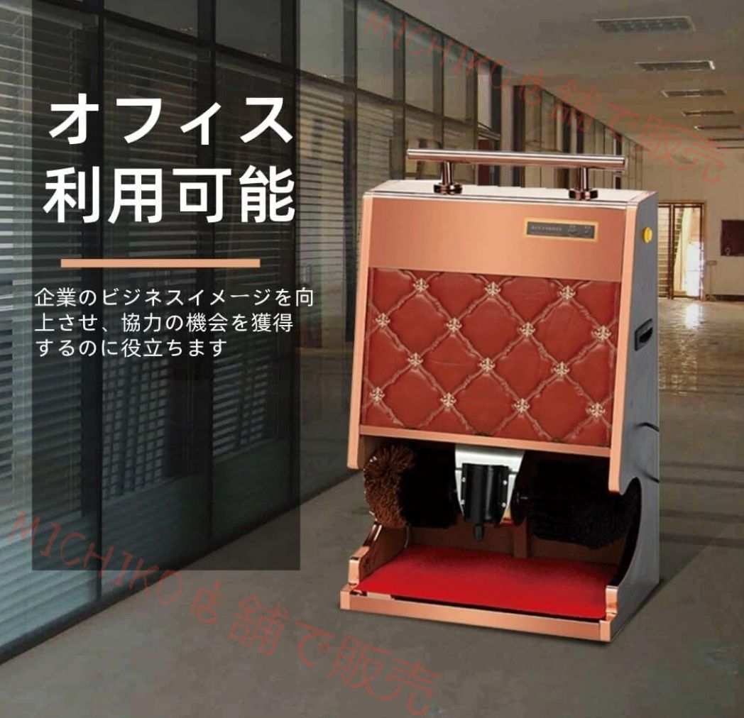靴ポリッシャー機械電気靴磨き機械オフィス家庭用靴磨きクリーニング製品クリーナー自動