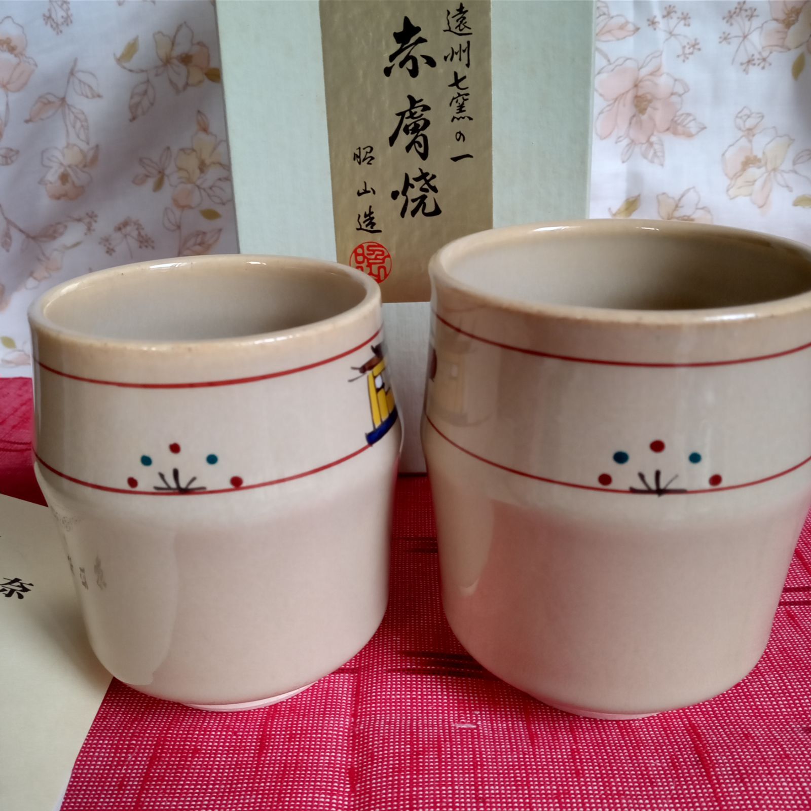 赤膚焼窯元 大塩昭山 奈良絵夫婦湯呑 | きてみてならSHOP 赤膚
