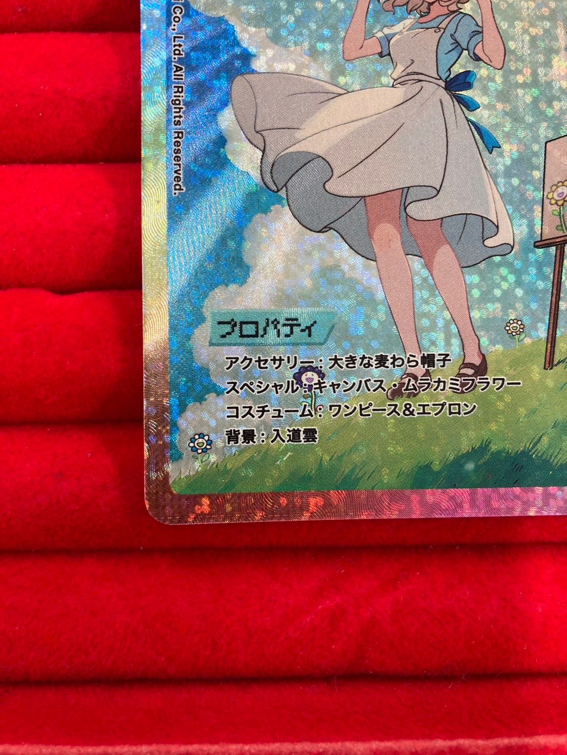 Murakami.Flowers 髪結ちゃん Camille-Chang （108 FLOWERS