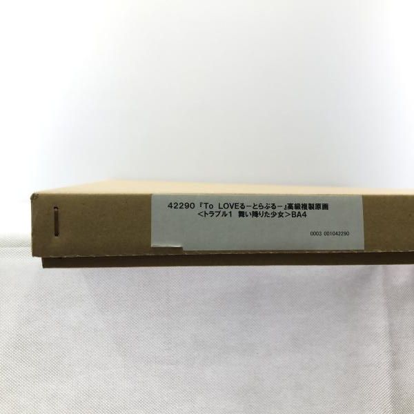 中古】開封） To LOVEる -とらぶる- 高級複製原画