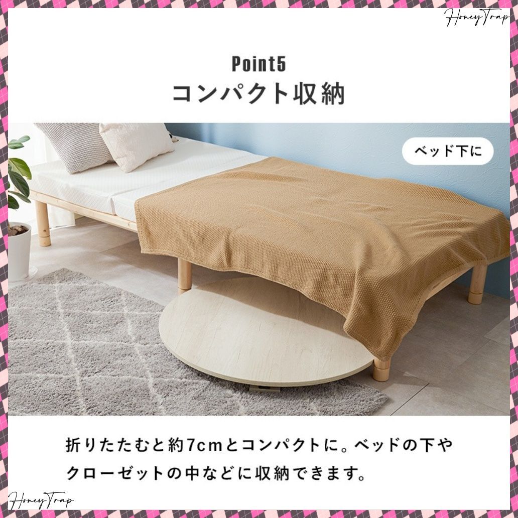 折れ脚テーブル MT-6869