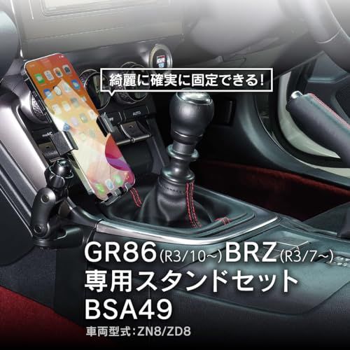 ビートソニック トヨタ